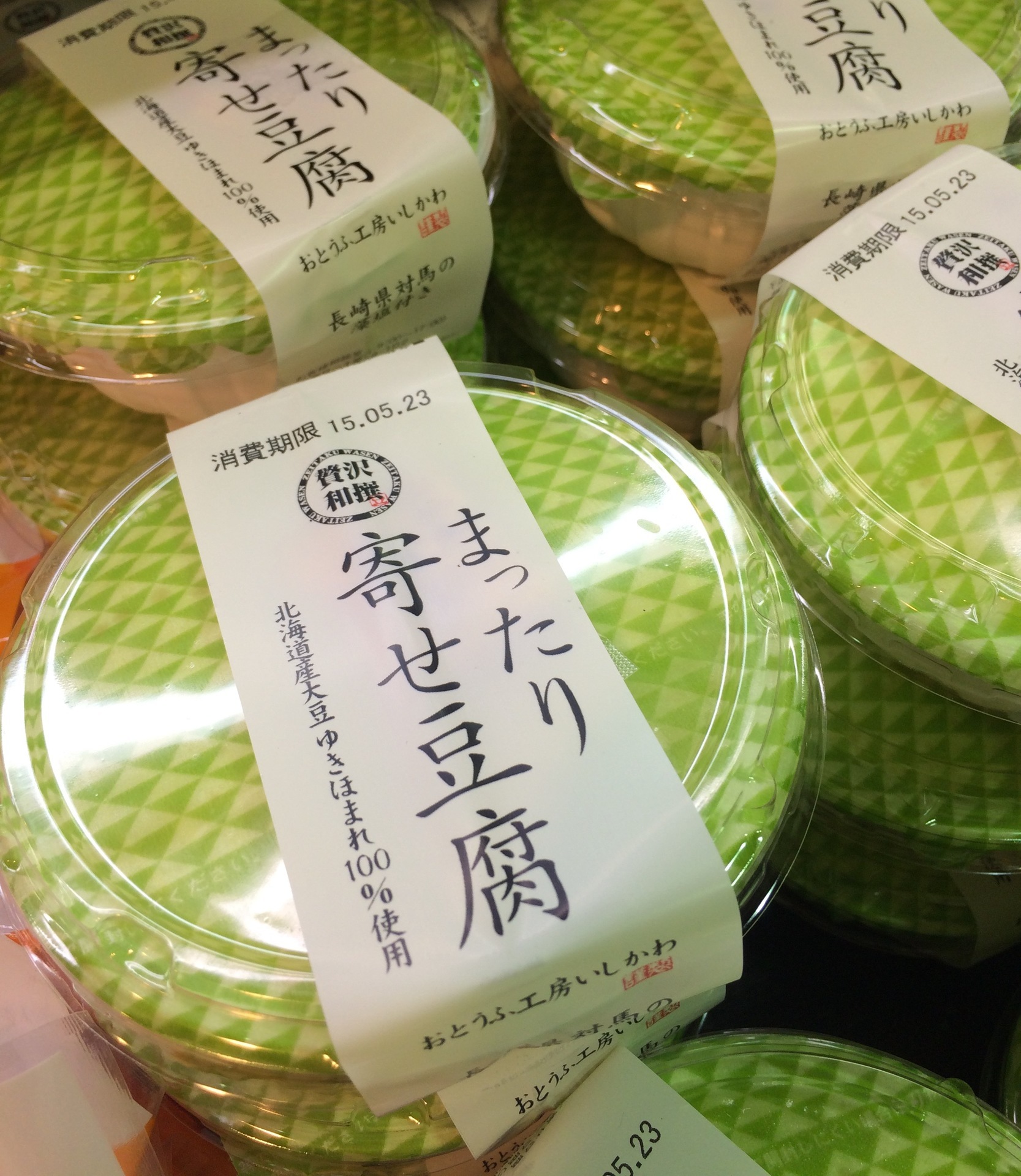 まったり寄せ豆腐 発売開始 まめんちゅブログ