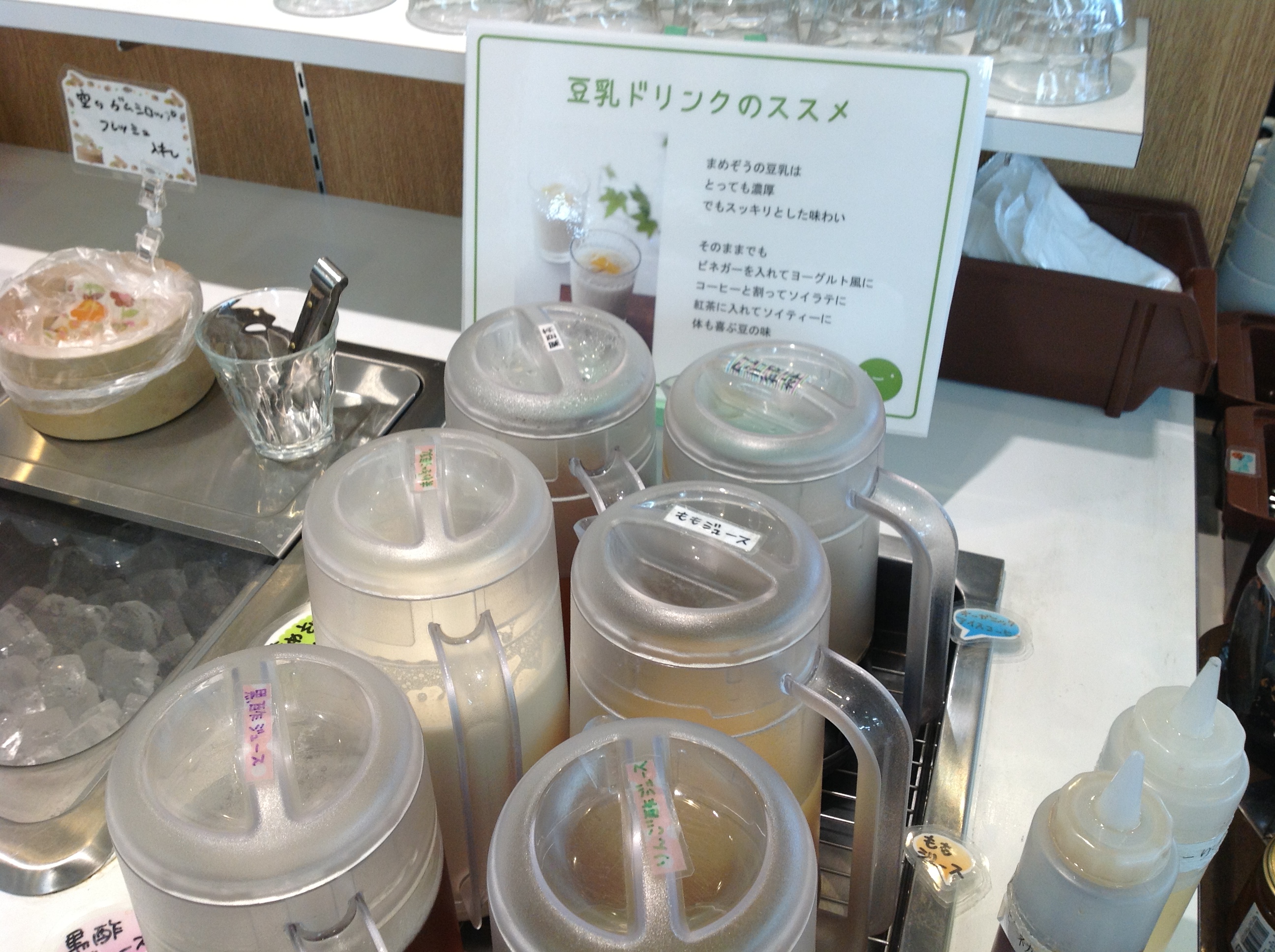 自家製なめたけのレシピ/作り方:白ごはん.com
