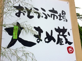 朝市B.jpg